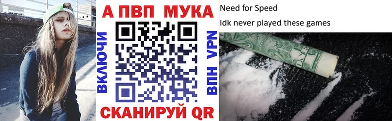 Купить где  Котлас  А ПВП СК КРИС 