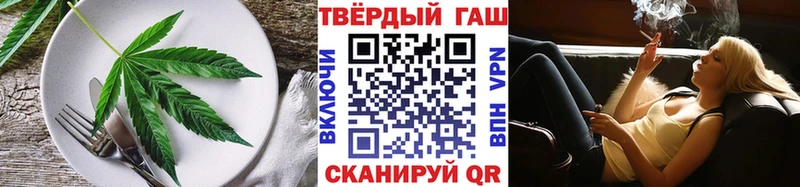 Cannafood конопля  Купить закладки  Котлас 