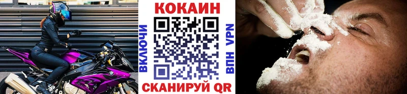 Купить где  Котлас  Кокаин Боливия 
