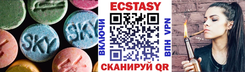 Купить где  Котлас  Ecstasy louis Vuitton 
