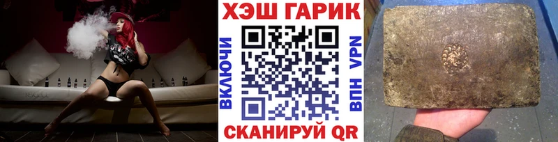 ГАШ VHQ Котлас