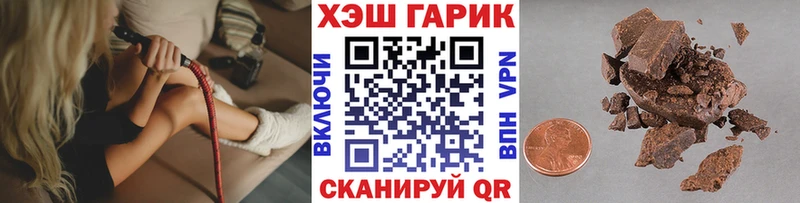 ГАШИШ Cannabis  Купить  Котлас 