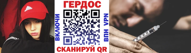 Купить  Котлас  Героин герыч 