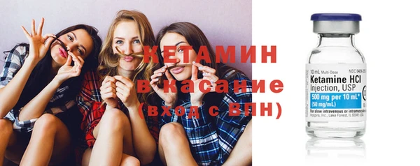 таблы Краснослободск
