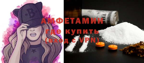 таблы Краснослободск