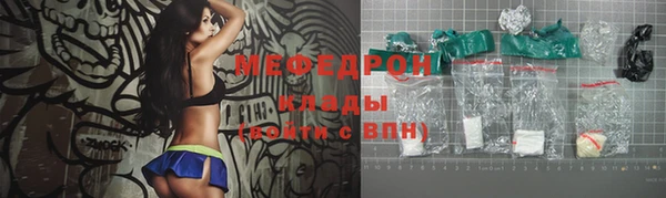 таблы Краснослободск