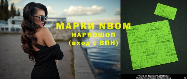 винт Краснотурьинск