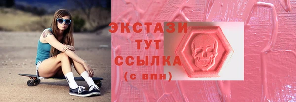 винт Краснотурьинск