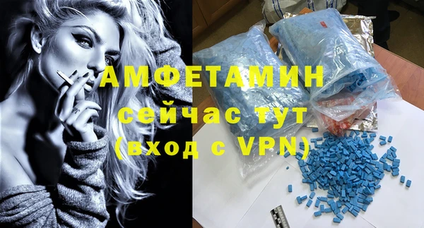 винт Краснотурьинск