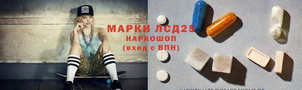 винт Краснотурьинск