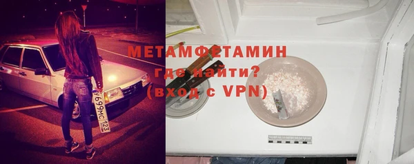 винт Краснотурьинск