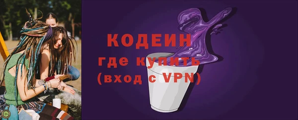 винт Краснотурьинск