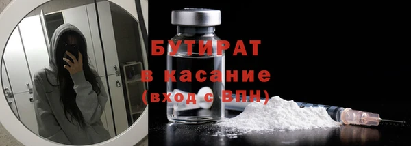 таблы Краснослободск