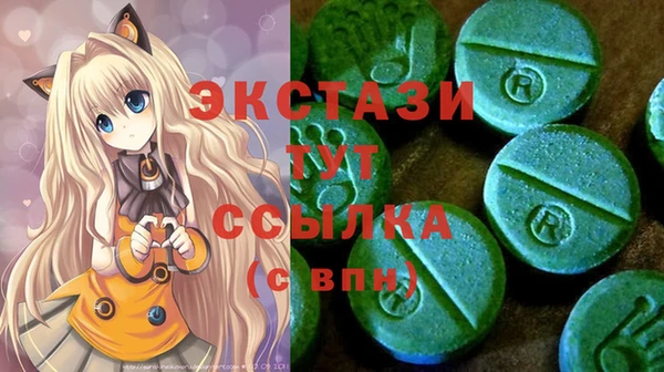 таблы Краснослободск