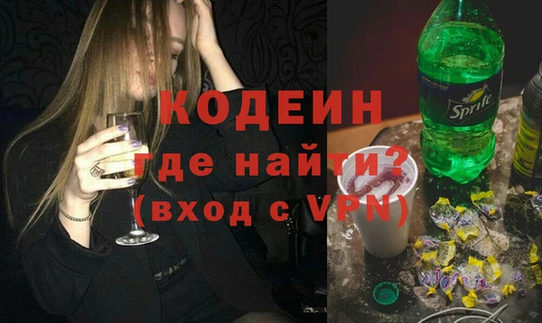 таблы Краснослободск