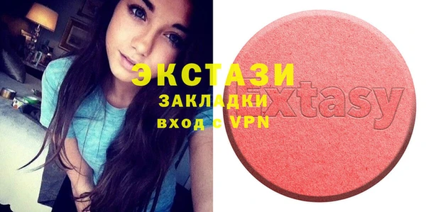 винт Краснотурьинск