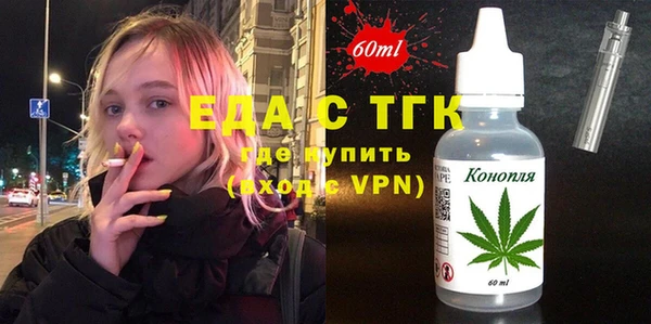 таблы Краснослободск