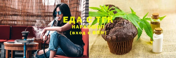 таблы Краснослободск
