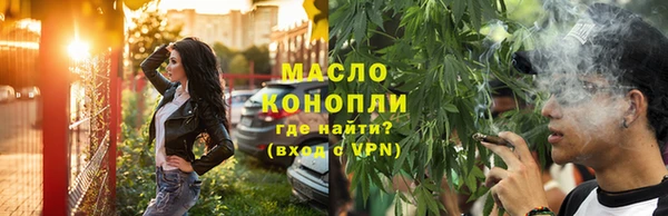 таблы Краснослободск
