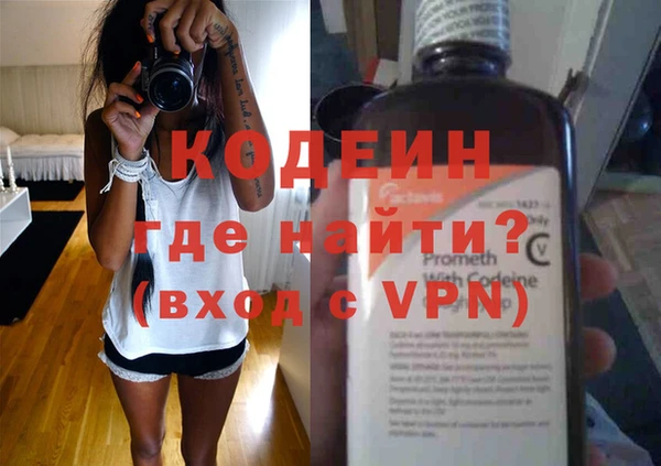 таблы Краснослободск
