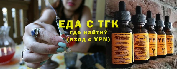 винт Краснотурьинск
