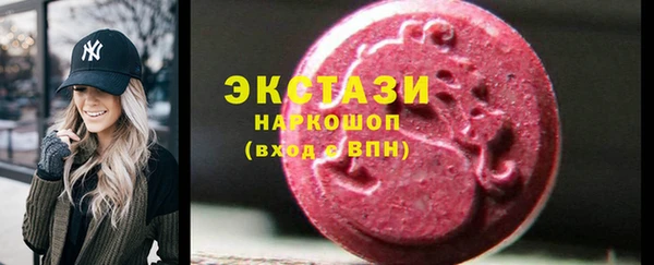 МДПВ Красноперекопск
