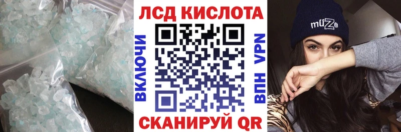 LSD-25 экстази кислота  Купить  Котлас 