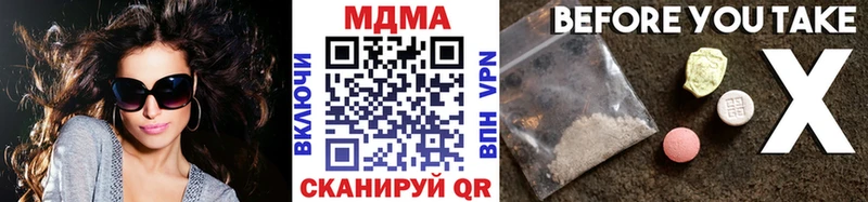 Купить закладки  Котлас  MDMA кристаллы 