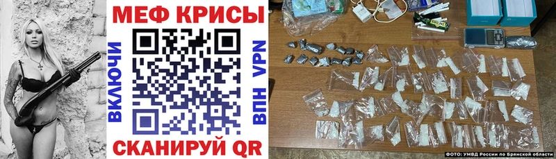 Меф mephedrone  Купить закладки  Котлас 