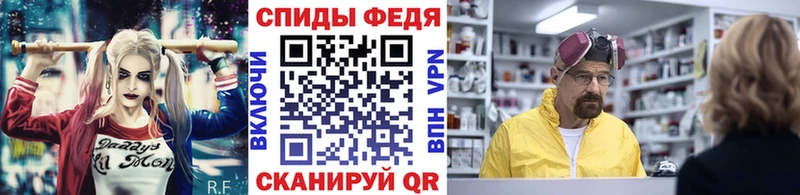 МЕТАМФЕТАМИН Декстрометамфетамин 99.9% Котлас